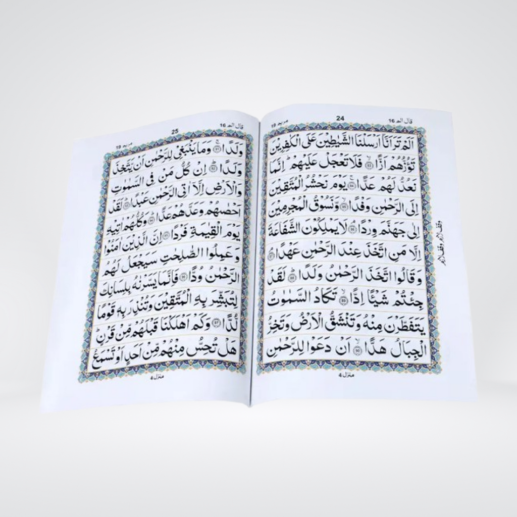 Sipara Set – Complete 30 Para Quran | Bold Arabic Script