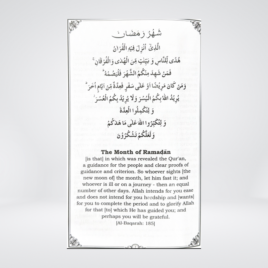 The Month of Ramadan | Dr Farhat Hashmi | English