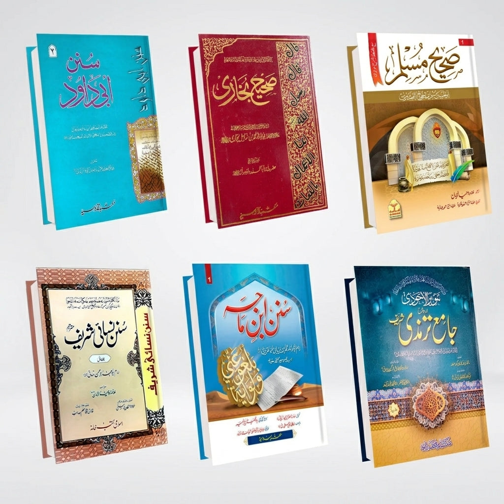 Sihah Sitta Complete | Urdu
