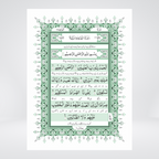 Sipara set 10 line Quran page preview with Urdu translation