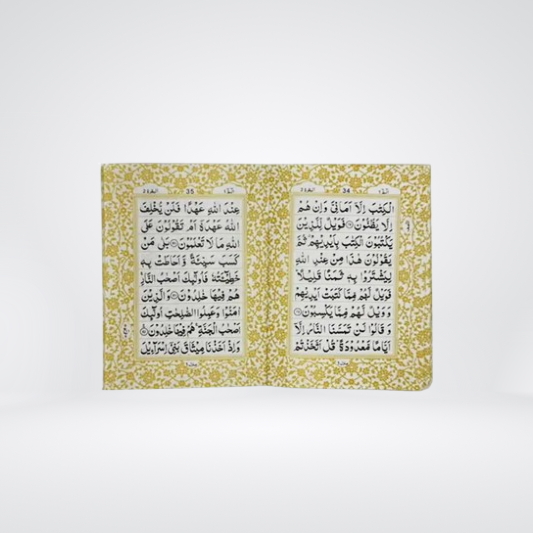 Sipara Set Complete 30 Para Quran Set | Pocket Size
