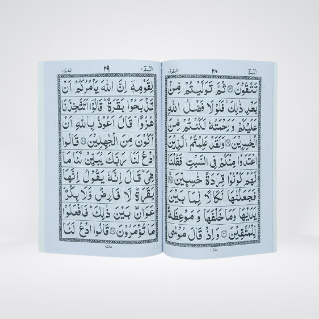 9 lines Sipara Set – Complete 30 Para Quran