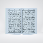 9 lines Sipara Set – Complete 30 Para Quran