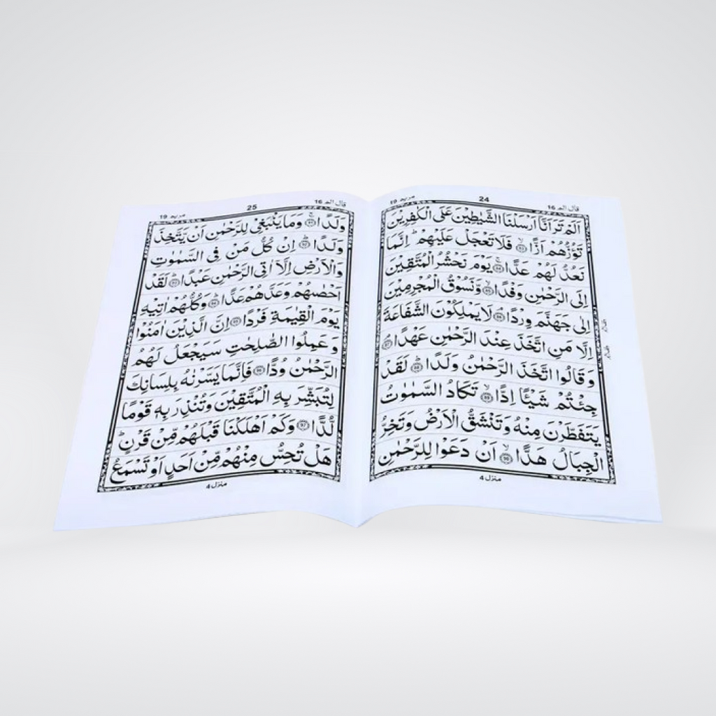 Sipara Set – Complete 30 Para Quran