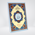 Sipara Set – Complete 30 Para Quran
