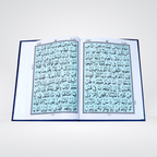 Sipara Set – Complete 30 Para Quran