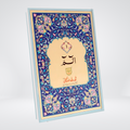 Sipara Set – Complete 30 Para Quran