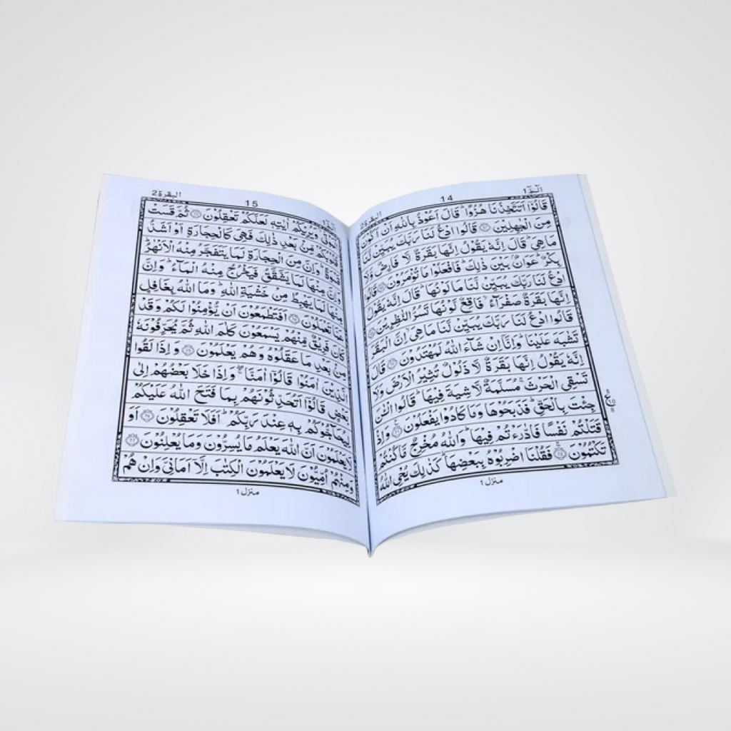 Sipara Set – Complete 30 Para Quran