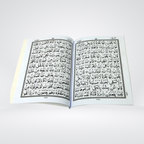 Sipara Set – Complete 30 Para Quran