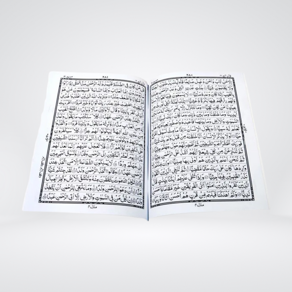 Sipara Set – Complete 30 Para Quran