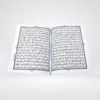 Sipara Set – Complete 30 Para Quran