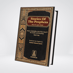 Stories of the Prophets Qasas-ul-Anbiya English by Imam Ibn Kathir front cover Darrussalam edition
