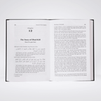 Stories of the Prophets English inside page showing Prophet Ibrahim narrative chapter