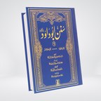 Sunan Abu Dawood Urdu complete 4 volume Darussalam set front cover
