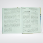 Sunan Ibn Majah Urdu 3 volume set inside view