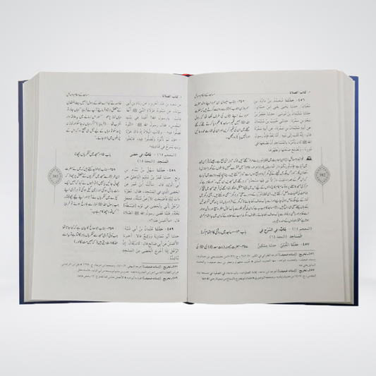 Sunan Abu Daood - Urdu(Complete Set)