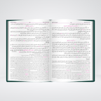 Sunan Abi Dawud | Arabic