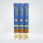 Sunan Ibn Majah 3 Vol. Imported additional book image 2