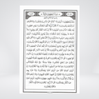 Back cover of Tadabur Wa Amal Juz 27 Quran study guide