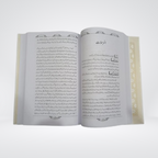 Tafheem ul Quran Urdu 6 volume binding view