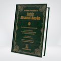 Tafsir Ahsanul Bayan 5 Vols. Set (English)