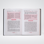 Tafsir Ahsanul Bayan 5 Vols. Set (English)