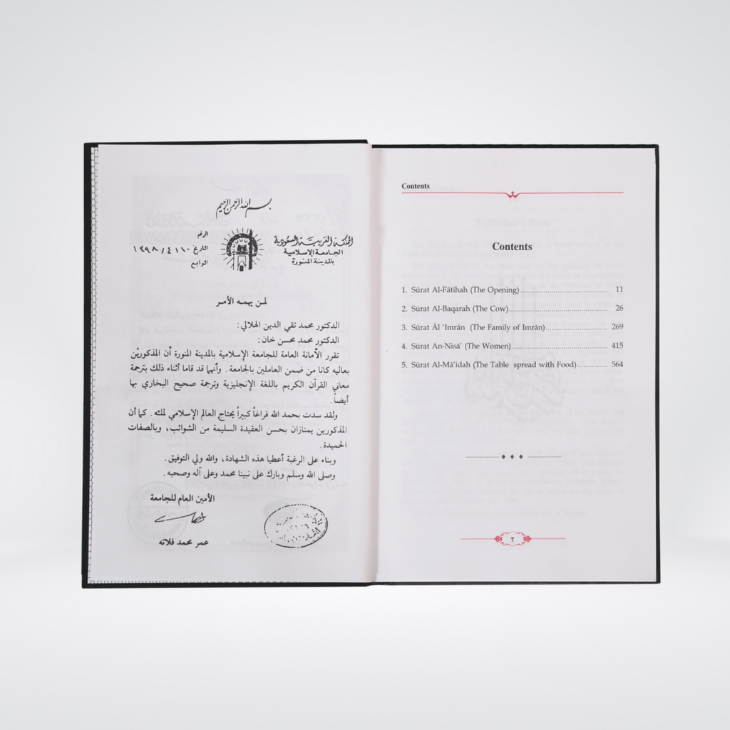 Tafsir Ahsanul Bayan 5 Vols. Set (English)
