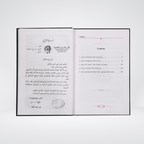 Tafsir Ahsanul Bayan 5 Vols. Set (English)