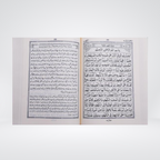 Tafsir Ahsan ul Kalam Urdu Quran with tafsir product view