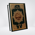 Tajveedi Quran 16 Lines Darrussalam colour-coded edition front cover