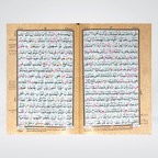 Color coded Tajveedi Quran additional product view