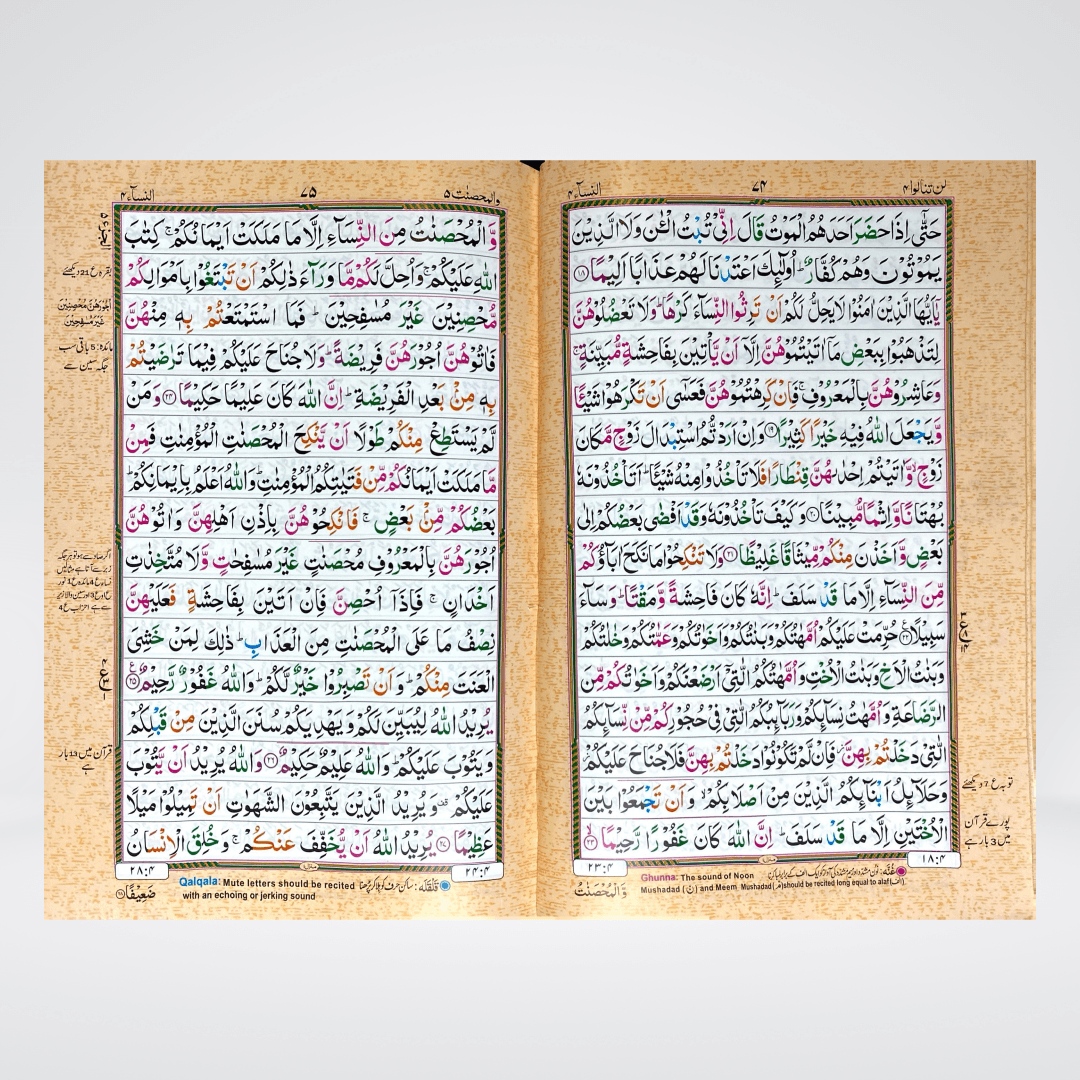 Tajveedi Quran | Velvet Cover | Kaaba Door Model - Maktaba Quddusia 