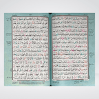 Tajveedi Quran product side view