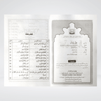 Inside pages of Talaq Kay Masail showing Urdu Islamic divorce rulings