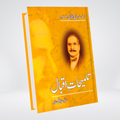 Talmeehat Iqbal