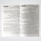 Taqdeer Kay Masail Hadith Publications product view