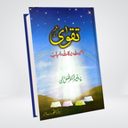 Taqwa: Ahmiyat, Barakat, Asbab | Dr Fazal Elahi