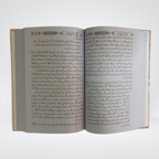 Tareekh-e-Islam Urdu Islamic history volumes