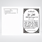 The Book of Cleanliness page sample on taharah and wudu