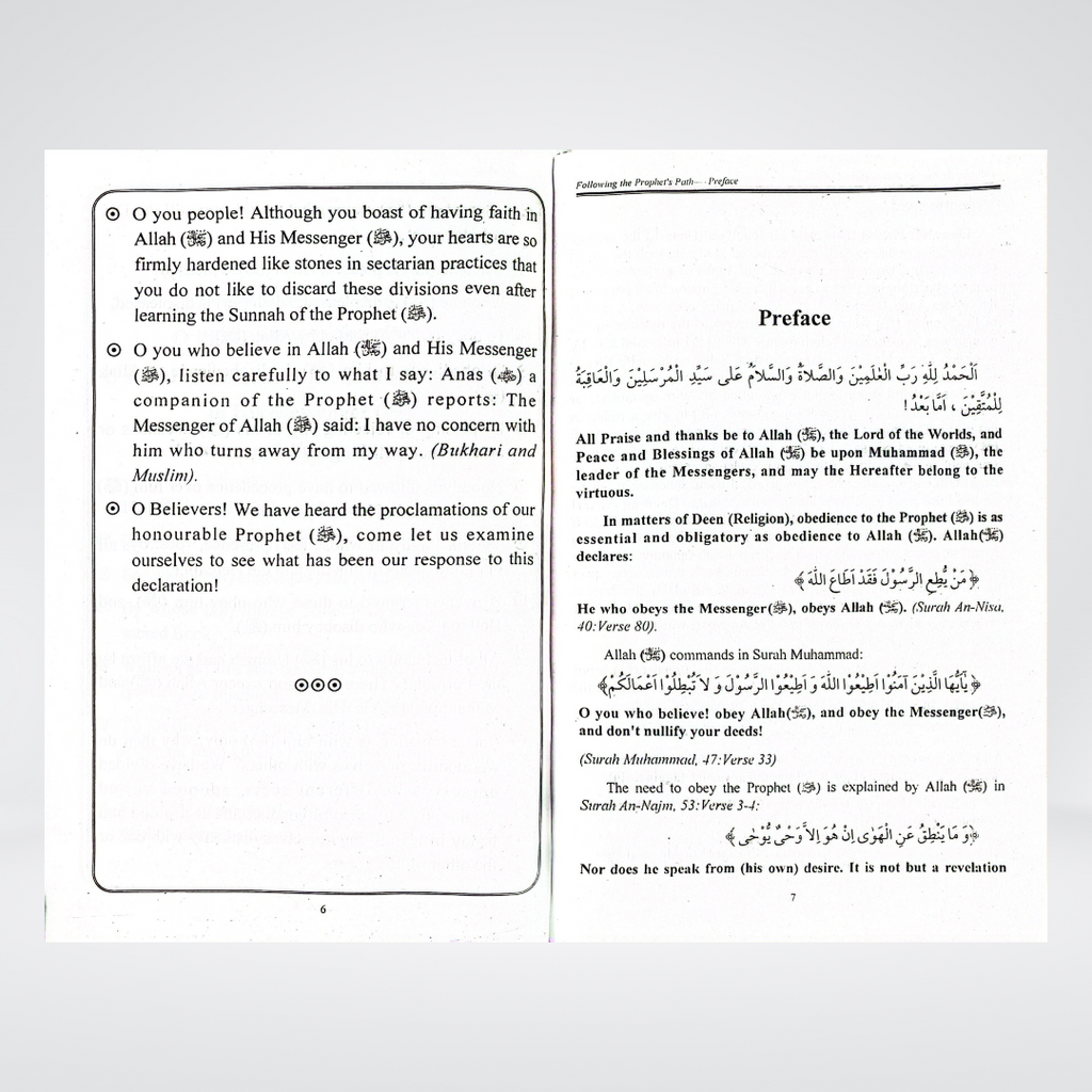 The Book of Following the Prophet's Path - Maktaba Quddusia 