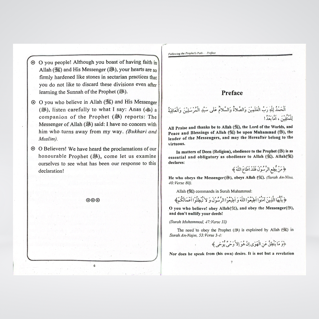 The Book of Following the Prophet's Path - Maktaba Quddusia 