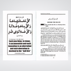 Back cover of The Book of Funeral by Hadith Publications