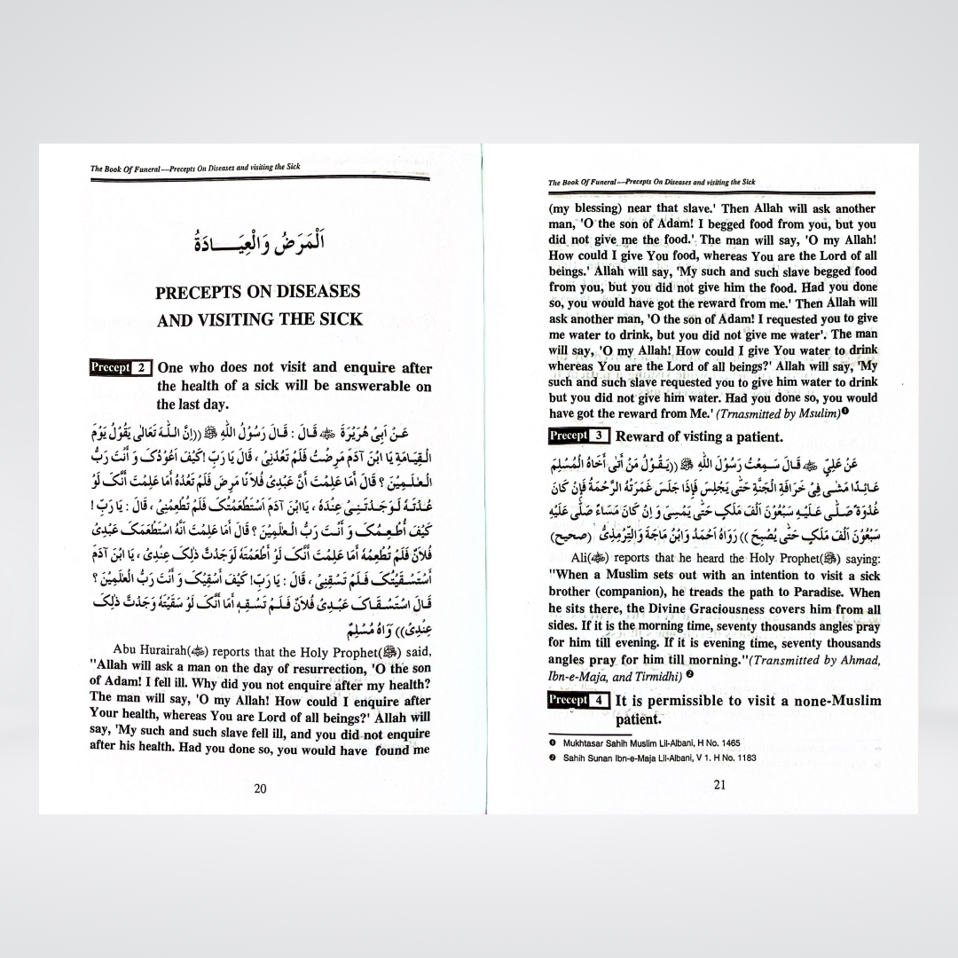 The Book of Funeral - Maktaba Quddusia 