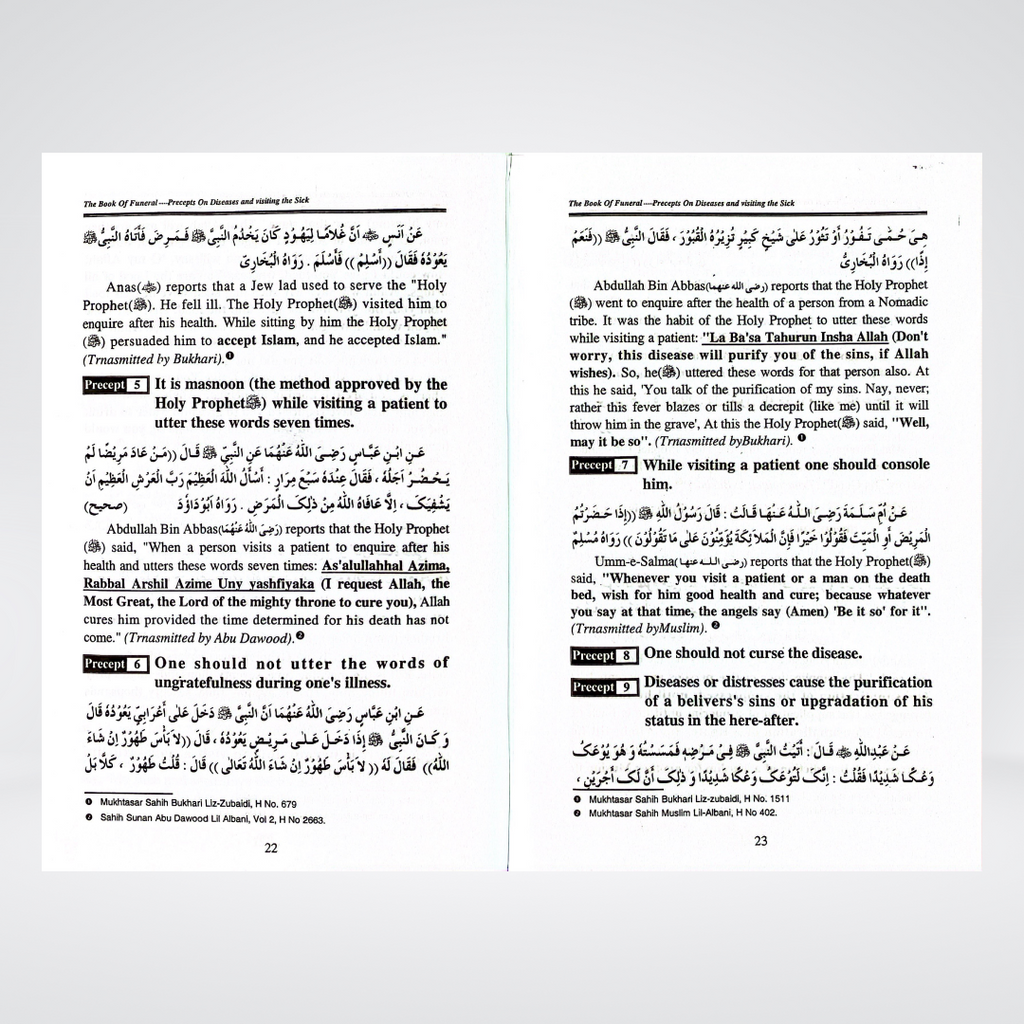 The Book of Funeral - Maktaba Quddusia 