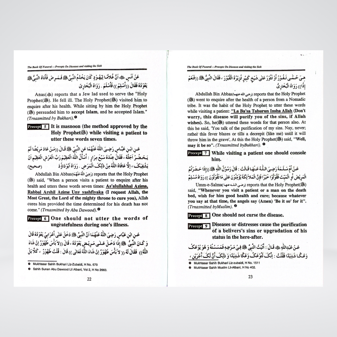 The Book of Funeral - Maktaba Quddusia 
