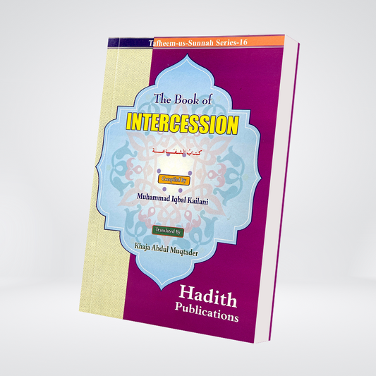 The Book of Intercession - Maktaba Quddusia 