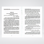 The Book of Oneness of Allah page sample on Tawheed