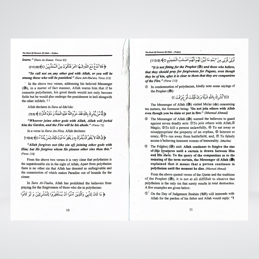 The Book of Oneness Of Allah (Tawheed) - Maktaba Quddusia 