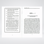 The Book of Wedding page sample on Mahr and Walimah