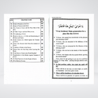 The Book on Details of Grave additional product detail